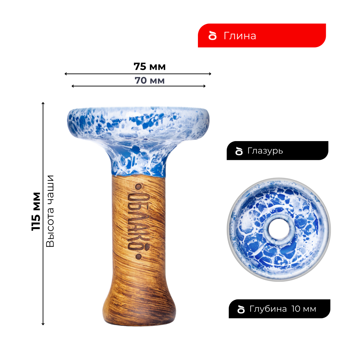 Чашка Облако Phunnel L Glaze Top сине-белый мрамор