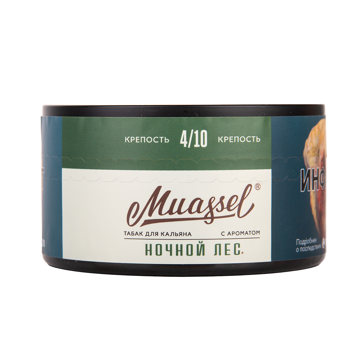 Muassel Medium с ароматом Ночной лес, 200 гр.