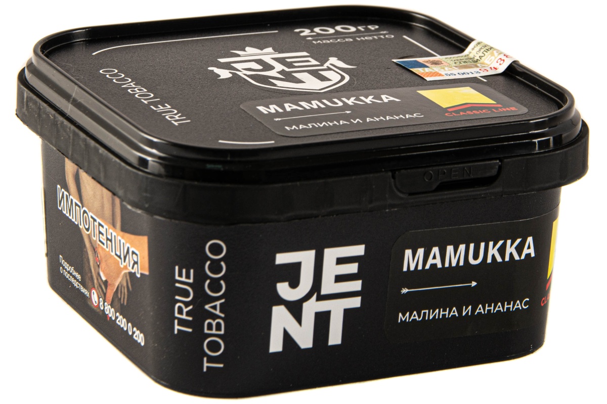 JENT с ароматом Малина и ананас(Mamukka), 200 гр.