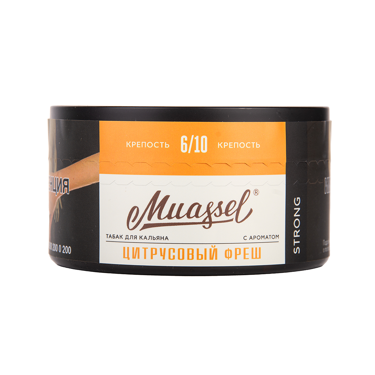 Muassel Strong с ароматом Цитрусовый фреш, 200 гр.
