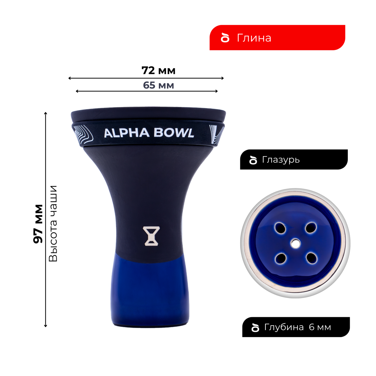 Чаша ALPHA BOWL - Race classic (DF) (Blue)