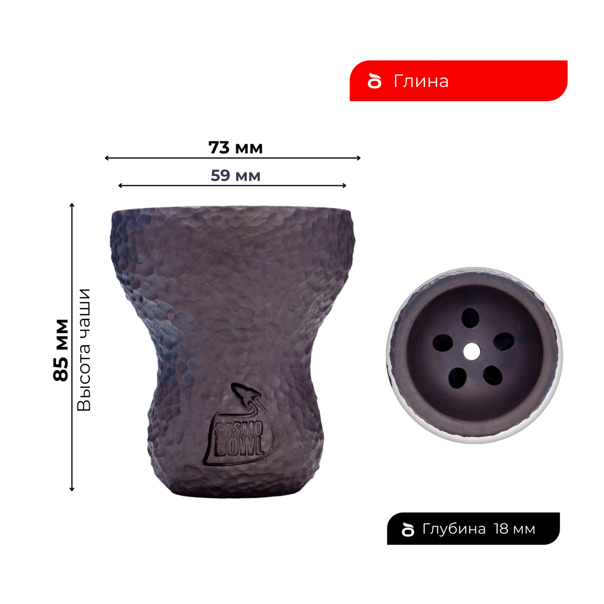 Чашка Cosmo bowl Turkish Meteora