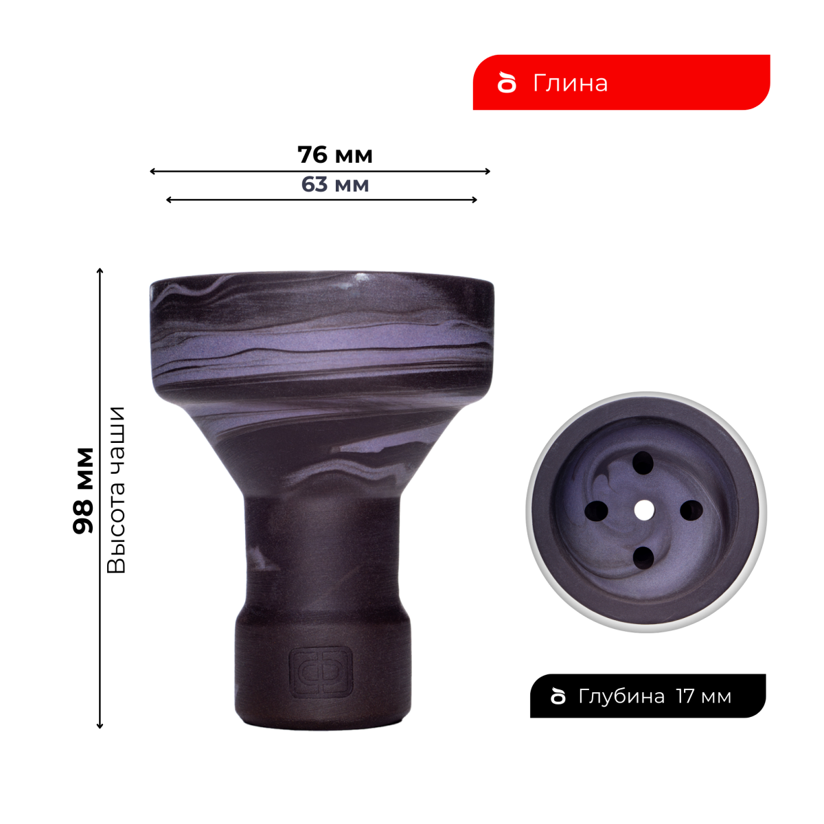 Чашка Форма Убивашка L фиолетовая