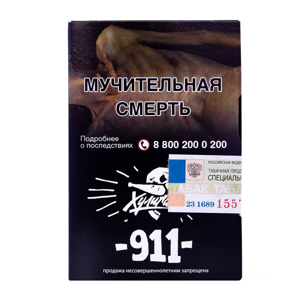 Хулиган с ароматом Шоколад с перцем (911), 25 гр.
