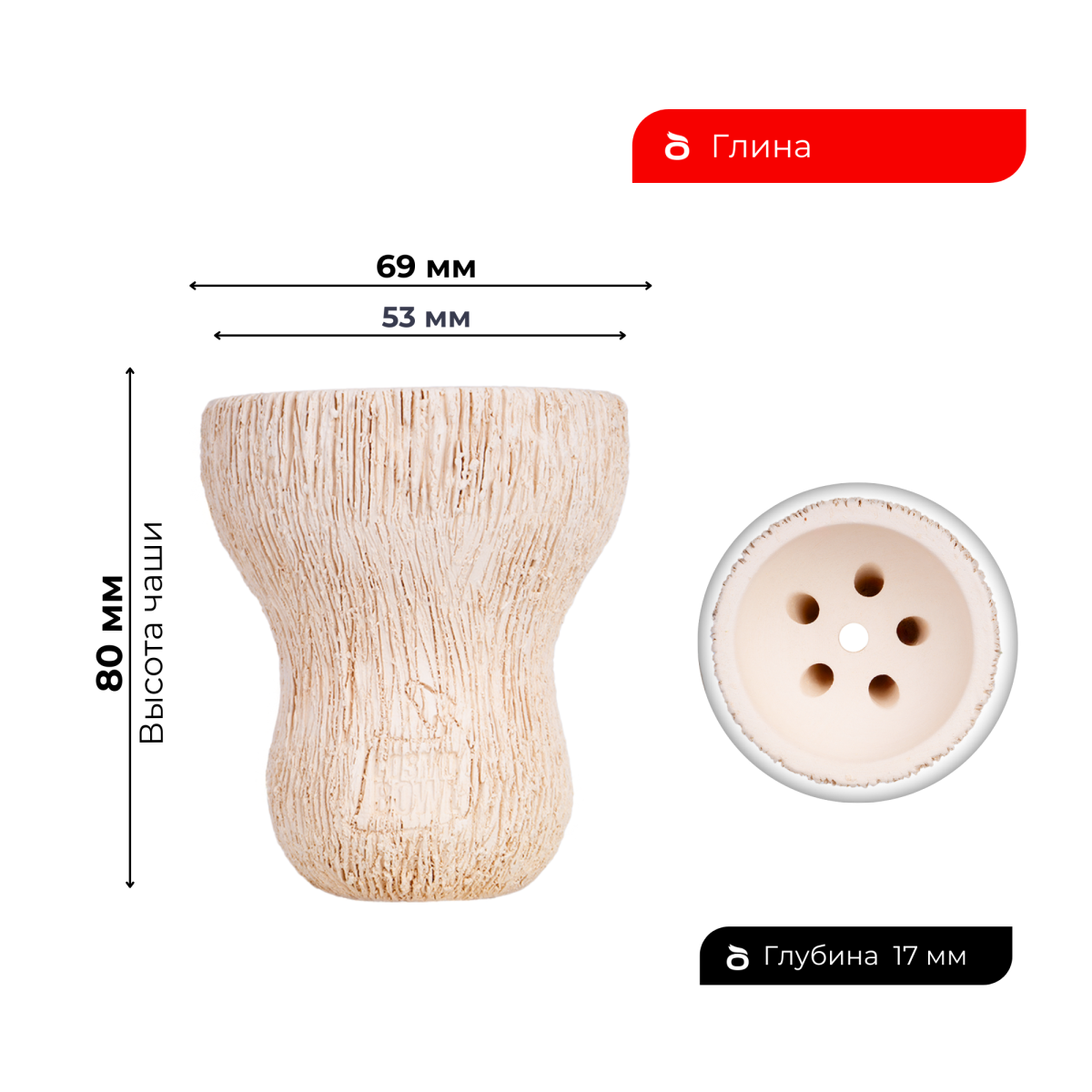 Чашка Cosmo bowl Turkish White Groot + Pack