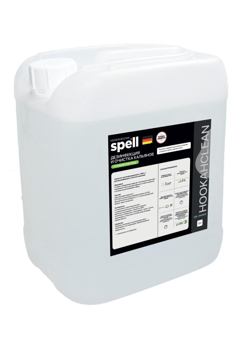 Spell HC раствор 5л.