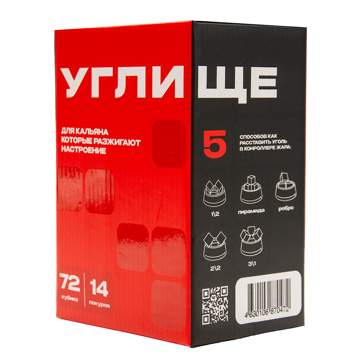 Уголь Углище кокосовый 72 шт (25 мм) Retail