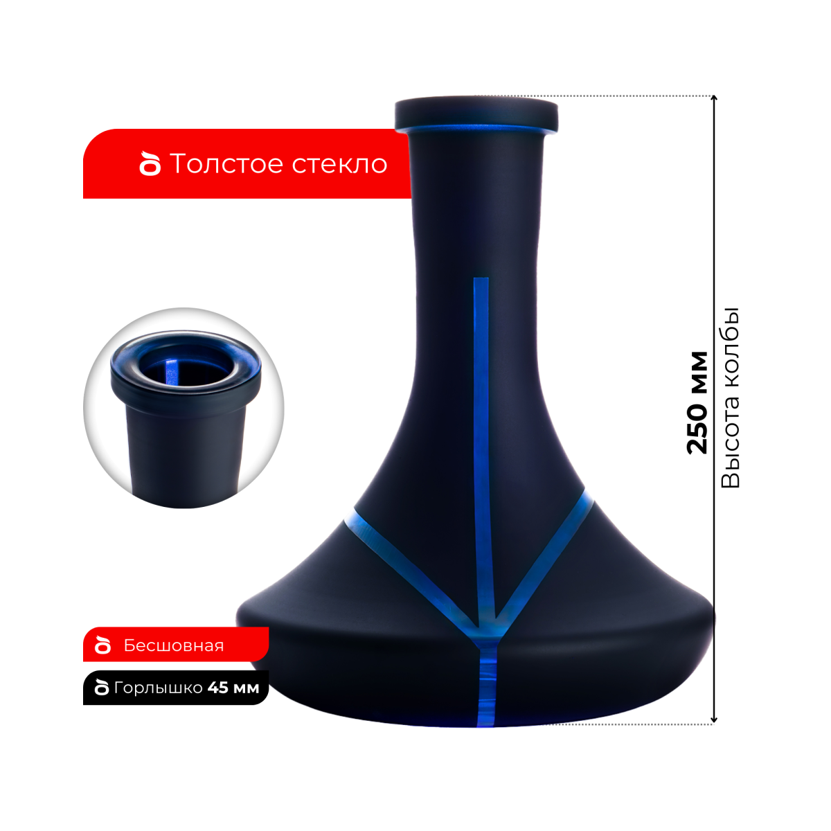 Колба Vessel Glass Крафт полоски синие (1-174)