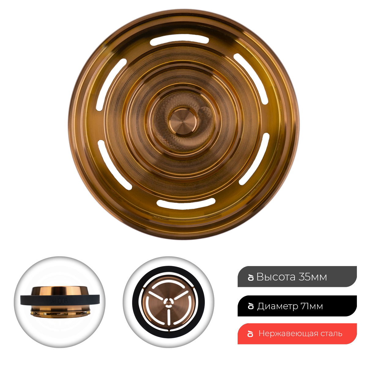 Калауд Hoob Pyro 2.0 Bronze