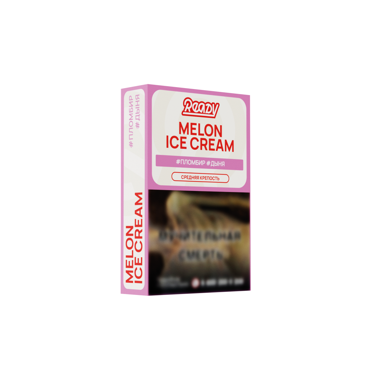 Ready с ароматом Пломбир, Дыня (Melon Ice Cream), 25гр.