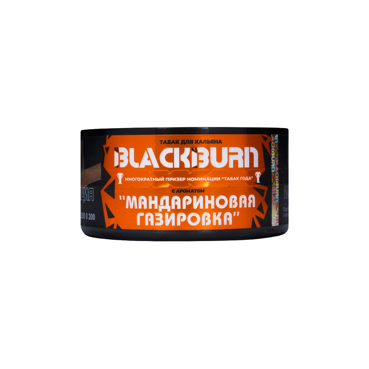 BlackBurn Классическая миринда (Mirinda), 25гр.