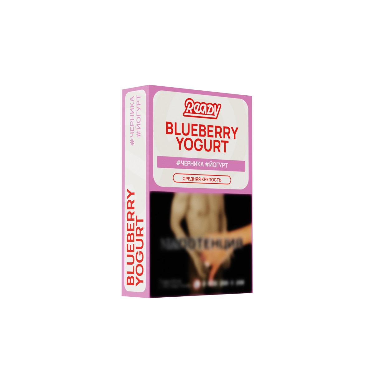 Ready с ароматом Черника, Йогурт (Blueberry Yogurt), 25гр.