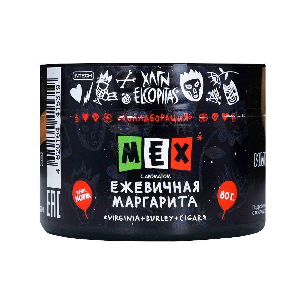 Хулиган с ароматом Ежевичная маргарита (МЕКС), 80 гр.
