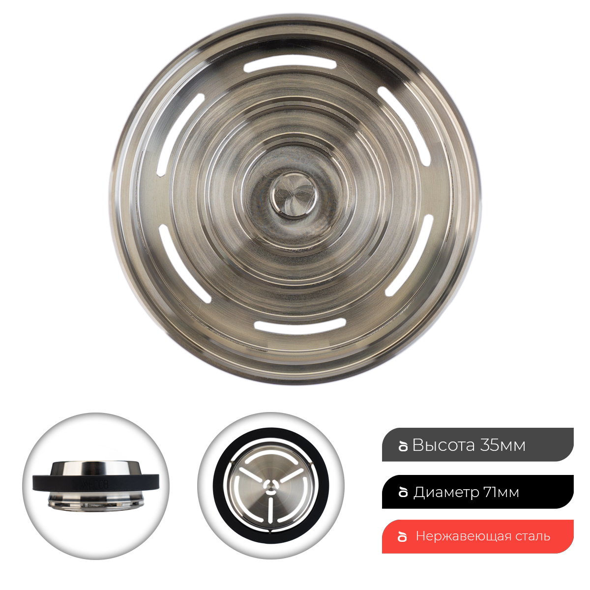 Калауд Hoob Pyro 2.0 SS