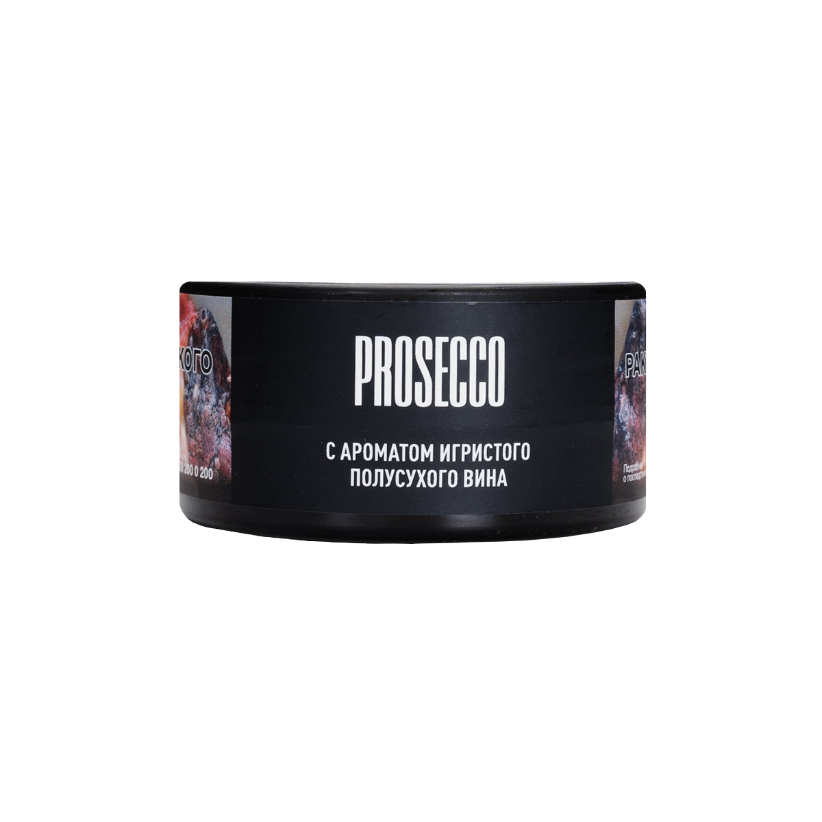 MustHave Undercoal с ароматом просекко, 25 гр.