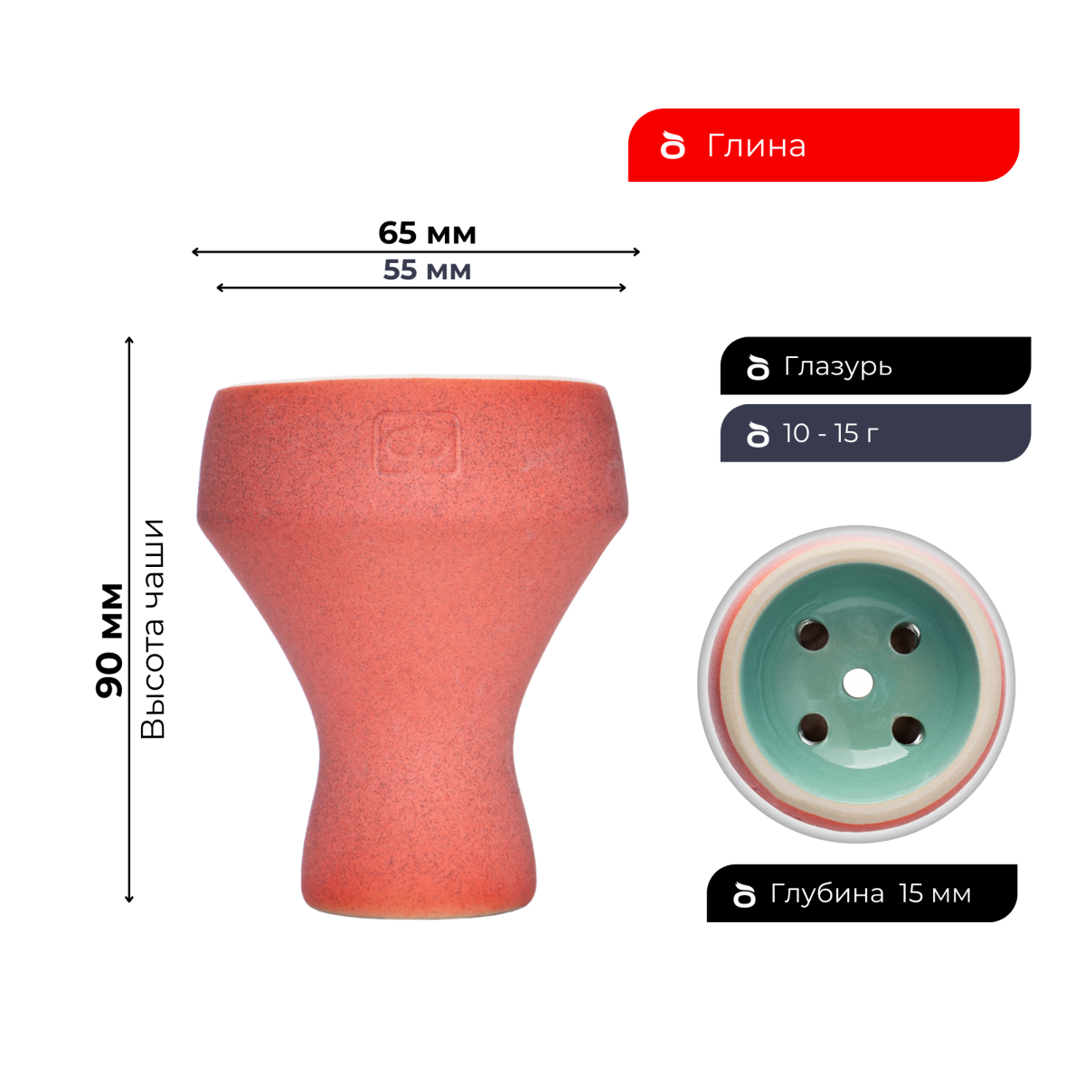 Чашка Форма Турка Бетон красный / салатовый