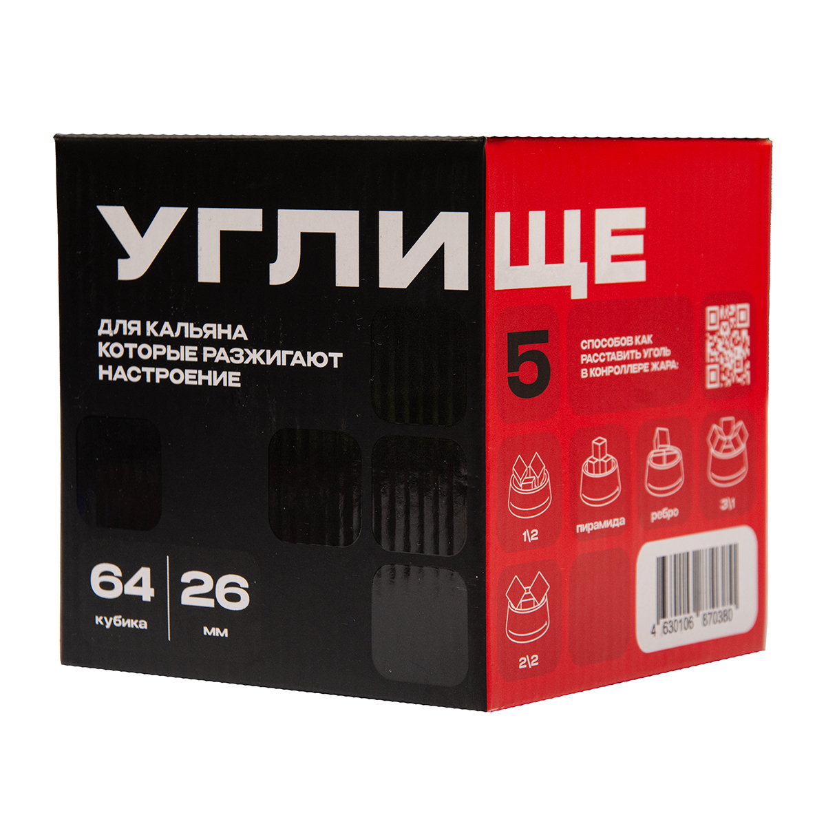 Уголь Углище кокосовый 64 шт (26 мм) Retail