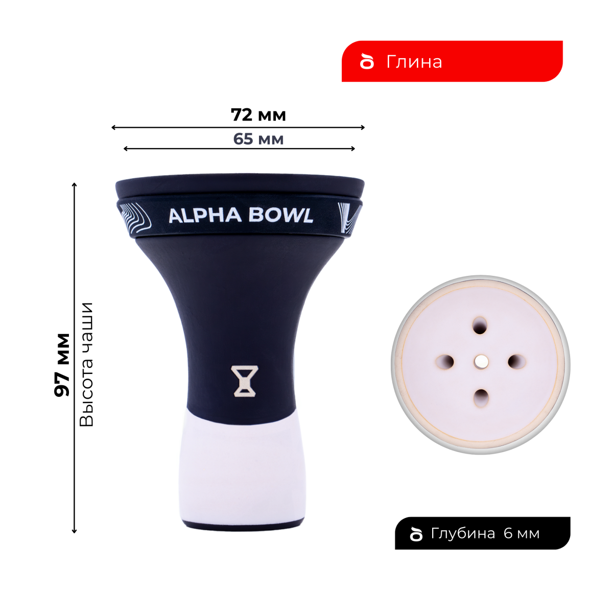 Чаша ALPHA BOWL - Race classic (DF) (White Matte)