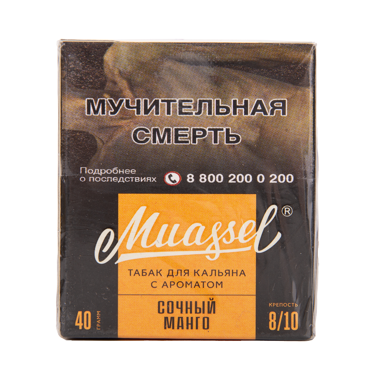 Muassel Extra Strong с ароматом Сочный манго, 40 гр.