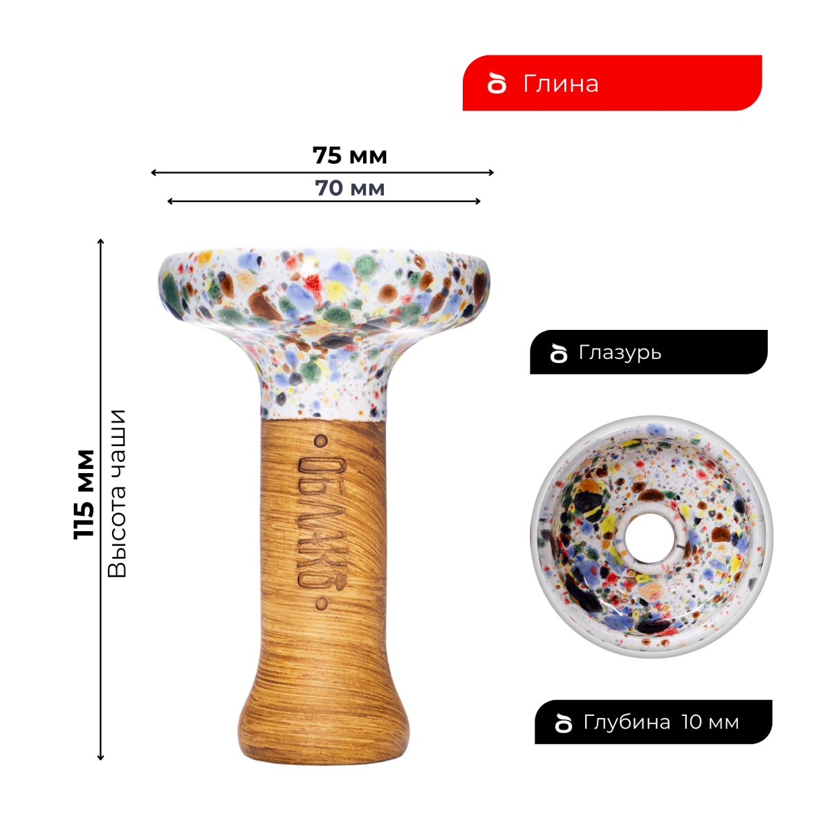 Чашка Облако Phunnel L Glaze Top 10 скитлз