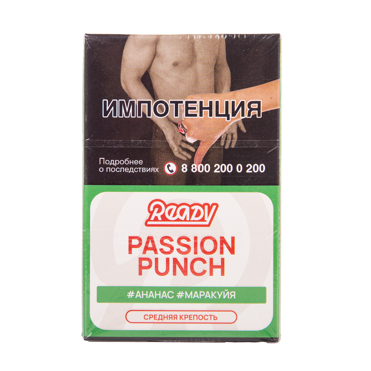 Ready с ароматом Ананас, Маракуйя (Passion Punch), 25гр.
