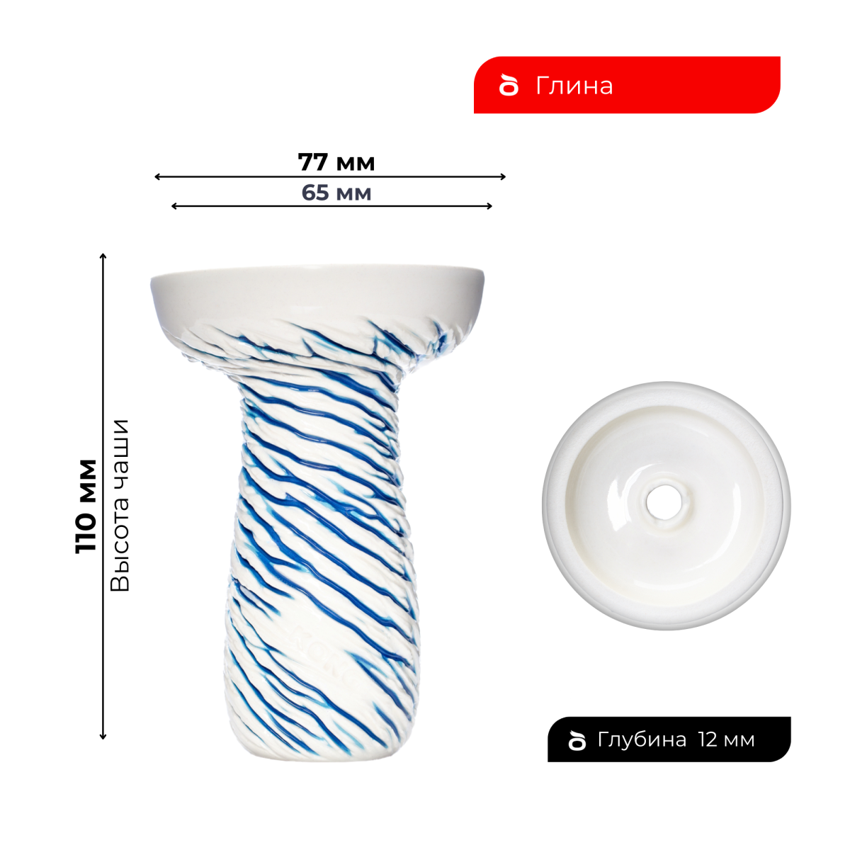 Чашка KONG PHUNNEL LAVA Ice