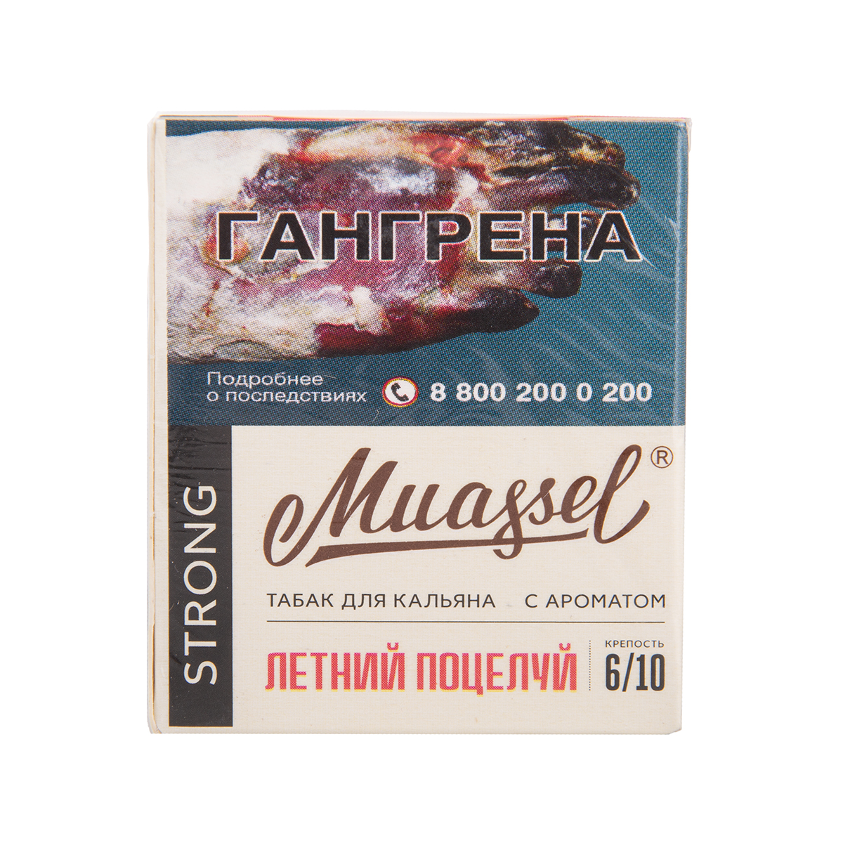 Muassel Strong с ароматом Летний поцелуй, 40 гр.