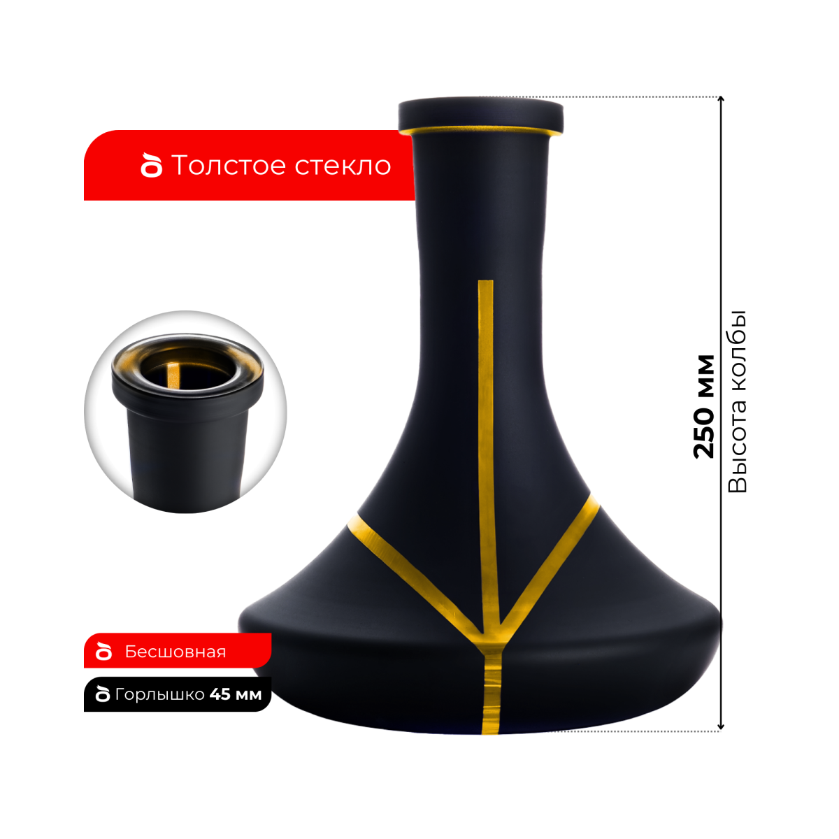 Колба Vessel Glass Крафт полоски жёлтые (1-172)