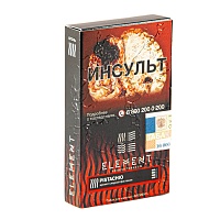 Element ОГОНЬ Pistachio 25гр