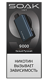 SOAK DARK BLUE Белый Русский 9000 затяжек