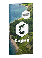 Табак для кальяна "Сарма" Байкальская Клубника 40гр