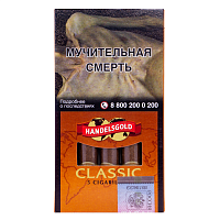 Сигариллы с мундштуком HANDELSGOLD Classic (5шт)