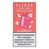 Картридж Elf Bar Lowit 5500 20 мг, 12 мл Клубничный йогурт