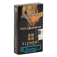 Element ВОДА Choco-orange 25гр