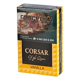 Сигариллы с фильтром CORSAR OF THE QUEEN Ваниль (20шт)