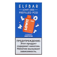 Картридж Elf Bar Lowit 5500 20 мг, 12 мл Энергетик