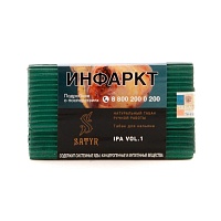 Satyr IPA VOL.1 100гр