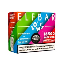 Набор Elf Bar Lowit (10W, 500 mAh) (Синий) + 3 картриджа (ягодный микс,виноград,энергетик)