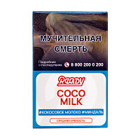 Табак для кальяна Ready 25гр Coco Milk