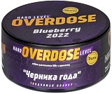 Overdose Blueberry 2022 100гр