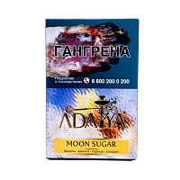 Adalya Moon Sugare 50гр