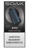 SOAK DARK BLUE Клубничный Сауэр 9000 затяжек