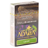 Adalya Grape 50гр