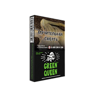 Хулиган Green Queen 25гр