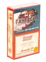 Табак для кальяна Ready 30гр №20 Brownie, Orange