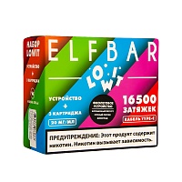 Набор Elf Bar Lowit (10W, 500 mAh) (Фиолетовый) + 3 картриджа (виноград,клубничный йогурт,виноград)