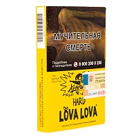 Хулиган HARD LOVA LOVA 25гр