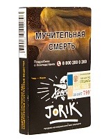 Хулиган JORIK 25гр