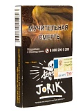 Хулиган JORIK 25гр