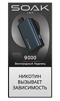 SOAK DARK BLUE Виноградный леденец 9000 затяжек